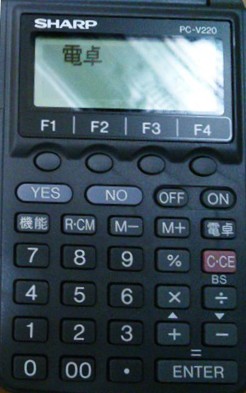 PC-V220B